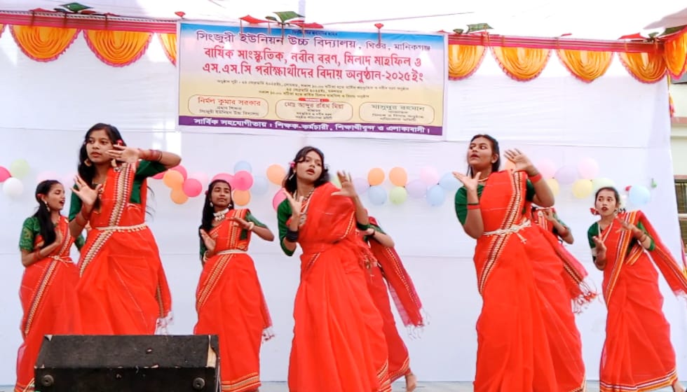 ঘিওরে নবীন বরণ, সাংস্কৃতিক ও বিদায় অনুষ্ঠান অনুষ্ঠিত