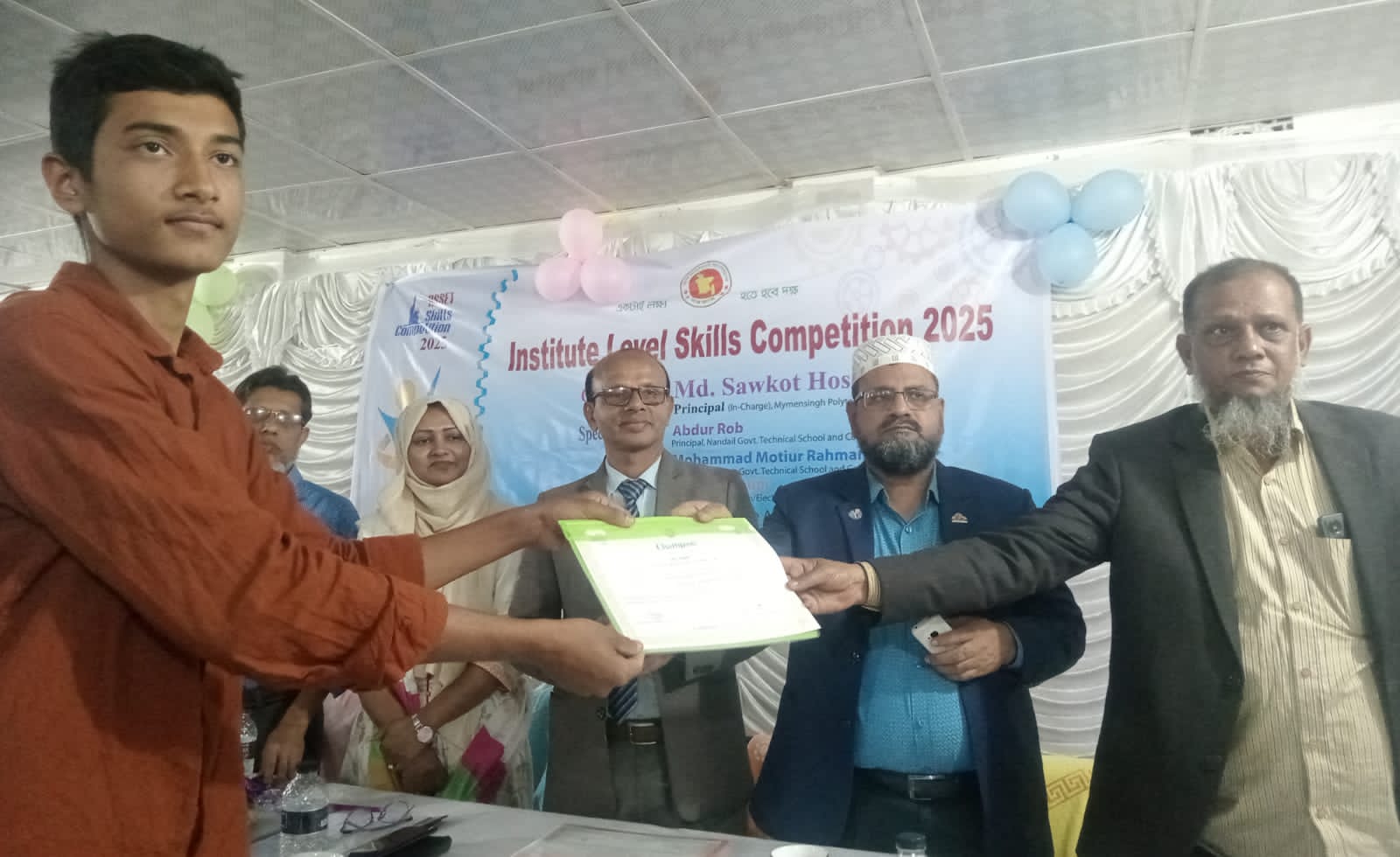 গৌরীপুর সরকারী টেকনিক্যাল স্কুল এন্ড কলেজে ইনস্টিটিউট লেভেল স্কিলস কম্পিটিশন