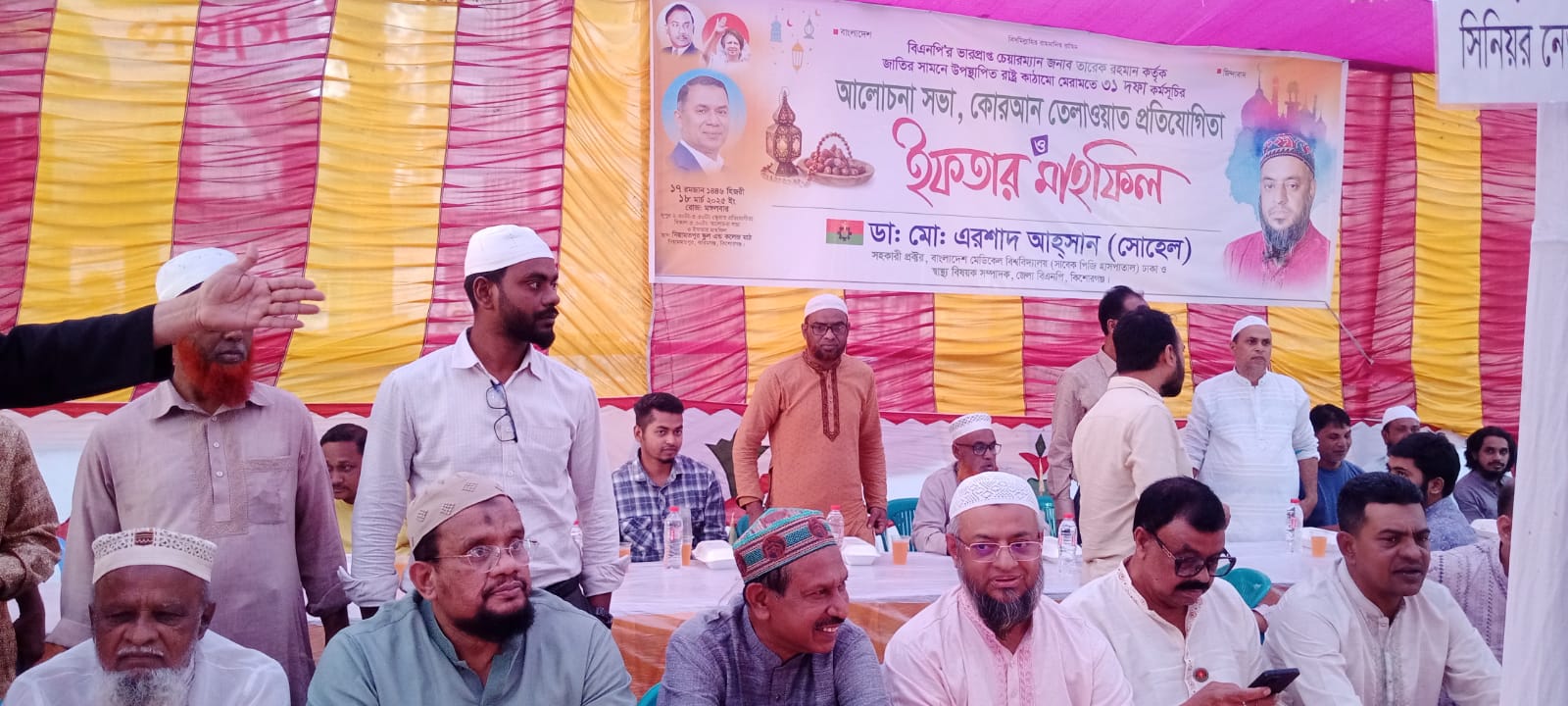 কিশোরগঞ্জের নিয়ামতপুরে ক্বেরাত প্রতিযোগিতা ও ইফতার মাহফিল