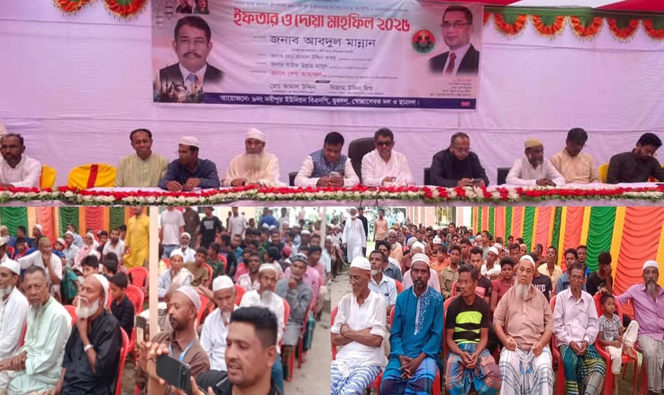 সেনবাগে আলেম সমাজ, শ্রমজীবী ও সর্বসাধারণের সম্মানে বিএনপির ইফতা মাহফিল