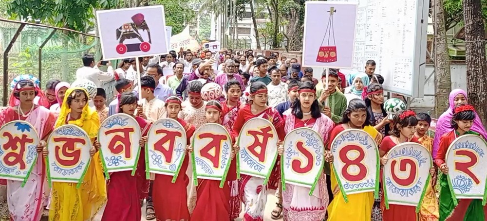 কাউনিয়ায় প্রশাসনের বর্ণাঢ্য আয়োজনে বাংলা নববর্ষ ১৪৩২ উদযাপন