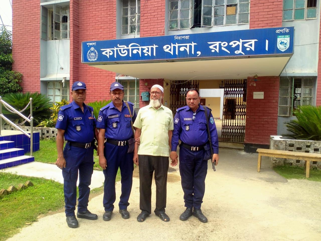 কাউনিয়ায় আওয়ামী লীগের সম্পাদক হান্নান গ্রেপ্তার