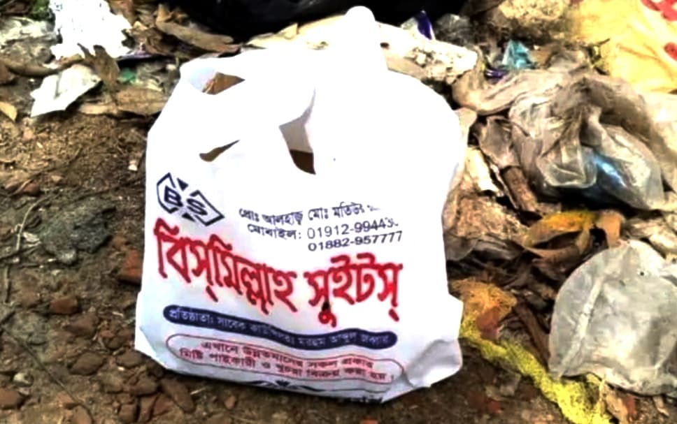 কিশোরগঞ্জে মিষ্টির বক্স থেকে নবজাতকের মরদেহ উদ্ধার