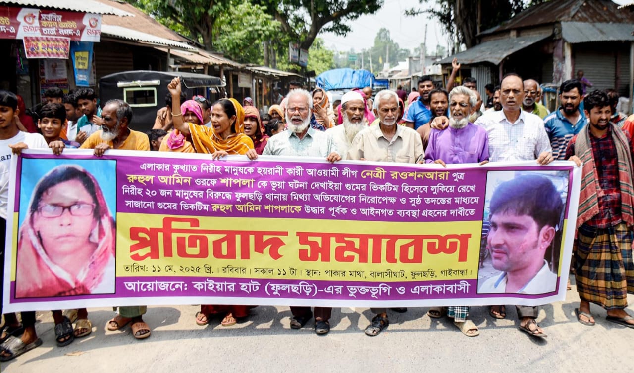 আ.লীগের সেই ‘সন্ত্রাসী নেত্রী রওশন আরার’ বিরুদ্ধে এবার গুমের অভিযোগ!