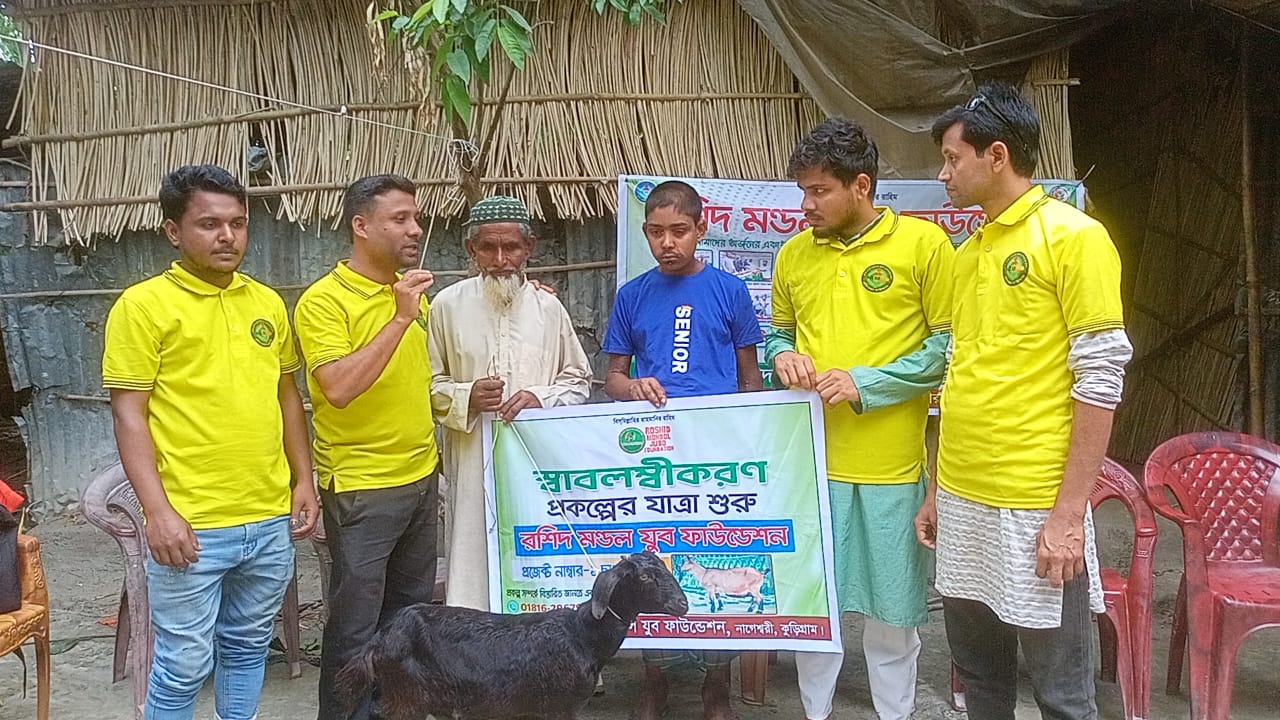 বিরল রোগে আক্রান্ত মোকাররমের পাশে “রশিদ মন্ডল ফাউন্ডেশন”