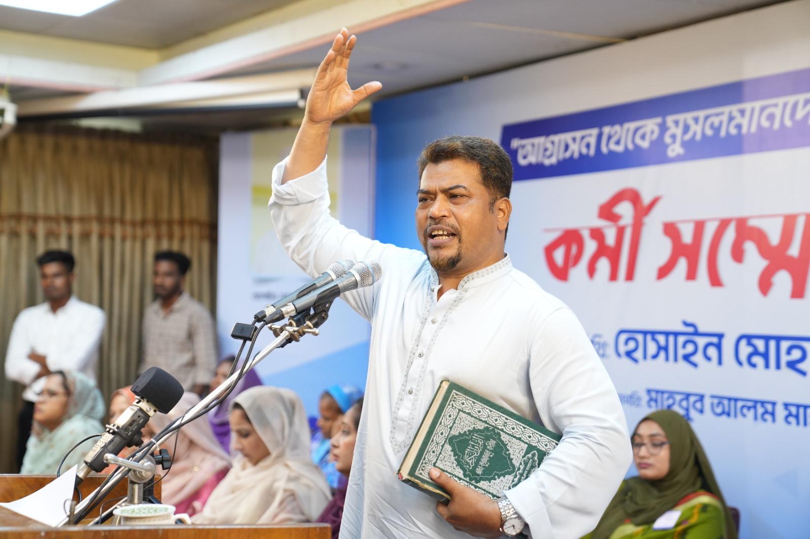কেবল তওহীদের ভিত্তিতে সকল মুসলিমের ঐক্য সম্ভব : কর্মী সম্মেলনে হেযবুত তওহীদের ইমাম
