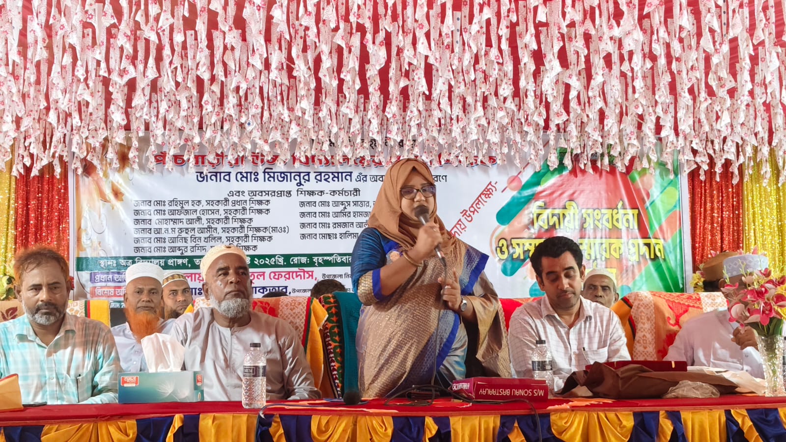 বড়াইগ্রামের পাঁচবাড়িয়া উচ্চ বিদ্যালয়ের প্রধান শিক্ষকের বিদায় সংবর্ধনা