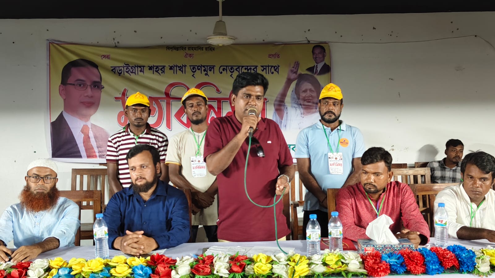 বড়াইগ্রামে জেলা সেচ্ছাসেবক দলের সাথে তৃণমূল নেতৃবৃন্দের মতবিনিময়