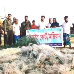 দোহারে পদ্মায় ইলিশ শিকার: ২১ জেলে আটক, ১৬ জনের কারাদণ্ড