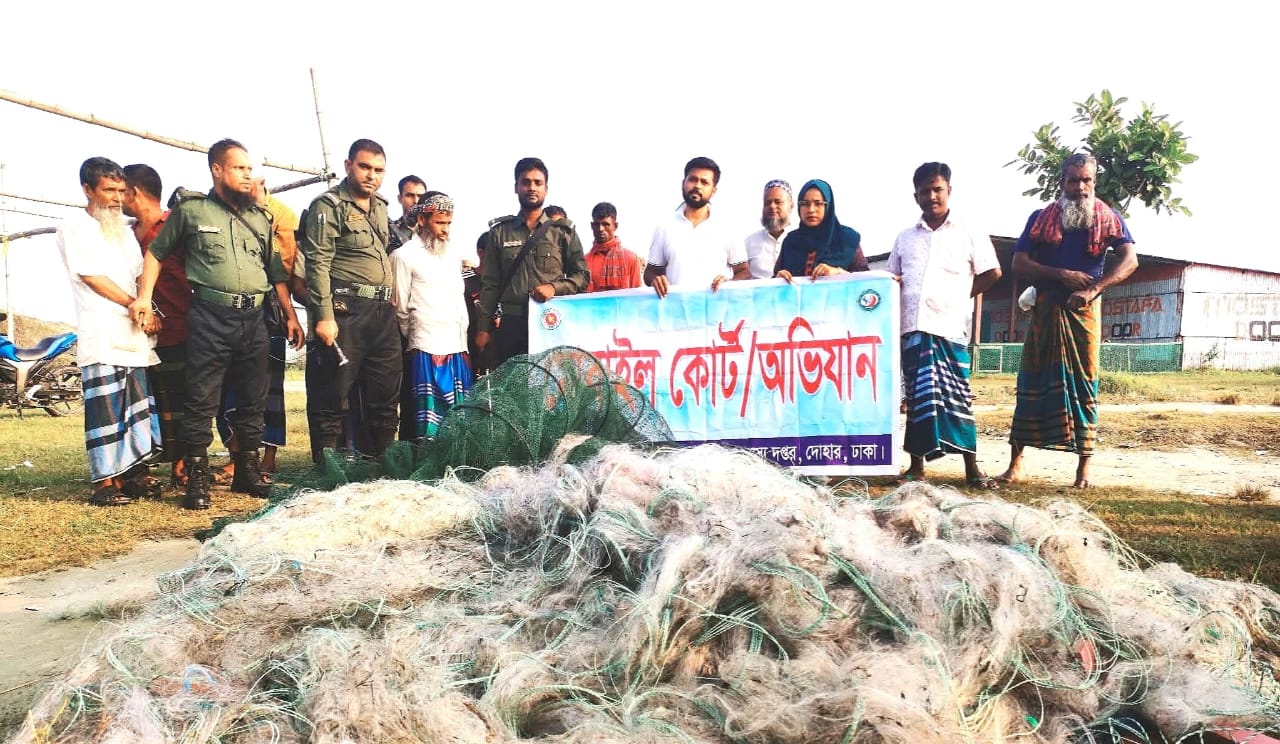 দোহারে পদ্মায় ইলিশ শিকার: ২১ জেলে আটক, ১৬ জনের কারাদণ্ড