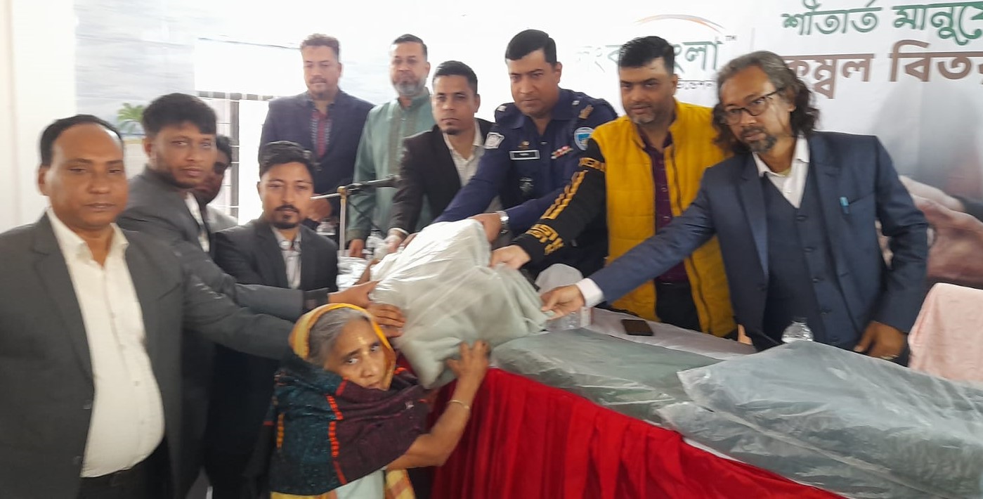 নোয়াখালীতে লংকাবাংলা ফাউন্ডেশনের উদ্যোগে ৩০০ পরিবার পেল শীতবস্ত্র