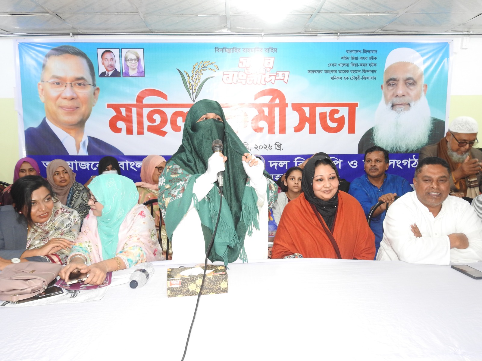 ত্রয়োদশ নির্বাচন সামনে রেখে কুমিল্লায় মহিলা দলের কর্মী সভা অনুষ্ঠিত