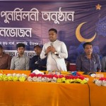 চাঁদপুরে হেযবুত তওহীদের ইদ পুনর্মিলনী ও বনভোজন অনুষ্ঠিত
