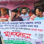 মাদক কারবারির পক্ষে ছাত্রদল নেতার মানববন্ধন ও প্রেসক্লাবে হামলা, দর্শনায় ক্ষোভ