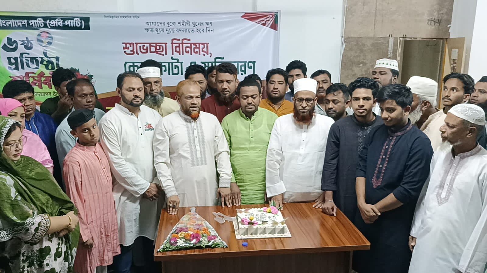 এবি পার্টির ৬ষ্ঠ প্রতিষ্ঠাবার্ষিকী ও মে দিবস উপলক্ষে ফেনীতে মতবিনিময় সভা