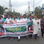 ঘাটাইলে নির্মাণ শ্রমিকদের বর্ণাঢ্য র‍্যালি ও আলোচনা সভায় মে দিবস পালিত