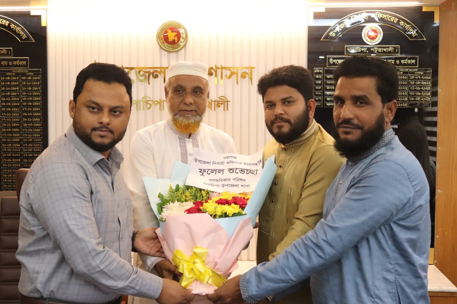 গলাচিপার নতুন ইউএনওকে গণঅধিকার পরিষদের শুভেচ্ছা