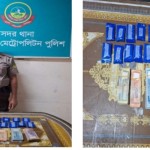 গাজীপুরে সাড়ে ৬ লাখ টাকার ইয়াবাসহ মাদক কারবারি গ্রেপ্তার