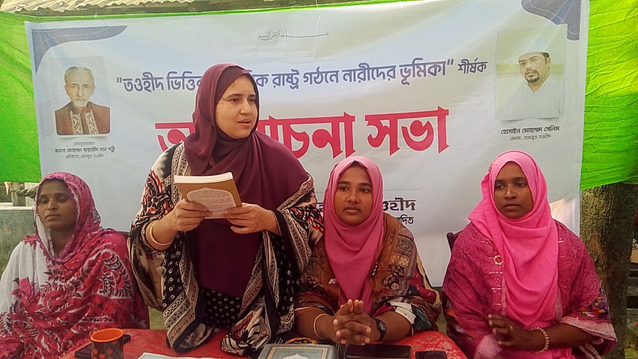 রংপুরে হেযবুত তওহীদের নারী সমাবেশ অনুষ্ঠিত