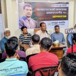 বাংলাদেশের সংকট মোকাবেলায় করণীয় শীর্ষক আলোচনা সভা অনুষ্ঠিত