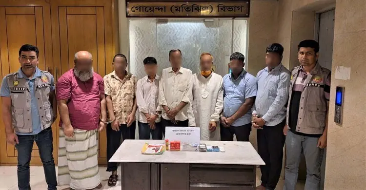 চেতনানাশক হালুয়াসহ অজ্ঞানপার্টির ৭ সদস্য গ্রেফতার!
