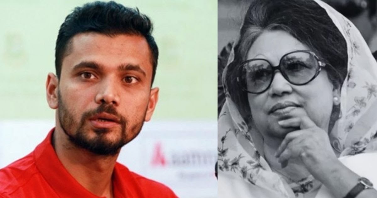 বেগম খালেদা জিয়ার প্রয়াণে মাশরাফির শোক: তাঁর দীর্ঘ লড়াই ও অবদান চিরস্মরণীয়