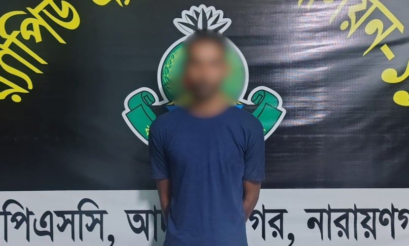ফেসবুকে কুরআন অবমাননায় প্রযুক্তির সহায়তায় গ্রেপ্তার অভিযুক্ত!