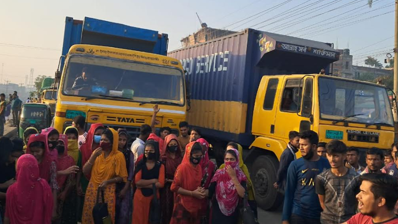 গাজীপুরে মহাসড়ক অবরোধ করে শ্রমিকদের বিক্ষোভ