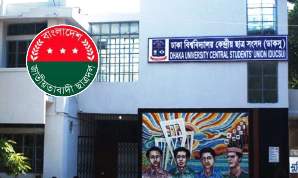 প্যানেল চূড়ান্ত হয়নি, একক প্রার্থী হিসেবে মনোনয়নপত্র নিয়েছেন ছাত্রদল নেতারা
