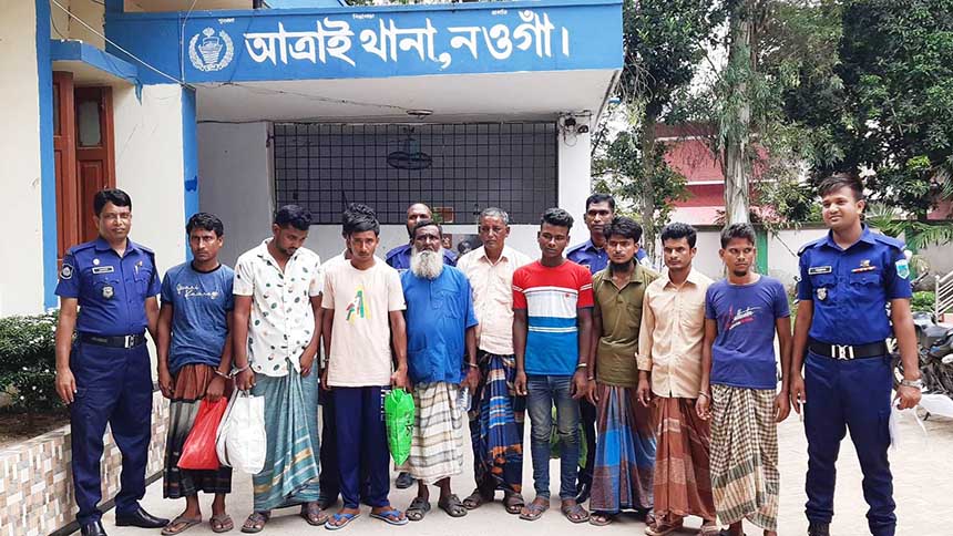 আত্রাই-রাণীনগরে মাদক কারবারী-জুয়ারীসহ আটক ১৩