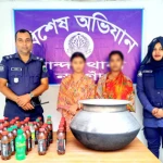 ৩০ লিটার চোলাই মদসহ দুই নারী গ্রেপ্তার!
