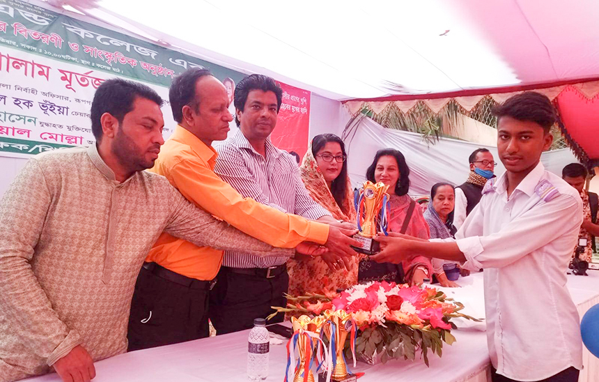 রূপগঞ্জে বার্ষিক ক্রীড়া প্রতিযোগিতা ও পুরস্কার বিতরণ অনুষ্ঠিত হয়েছে