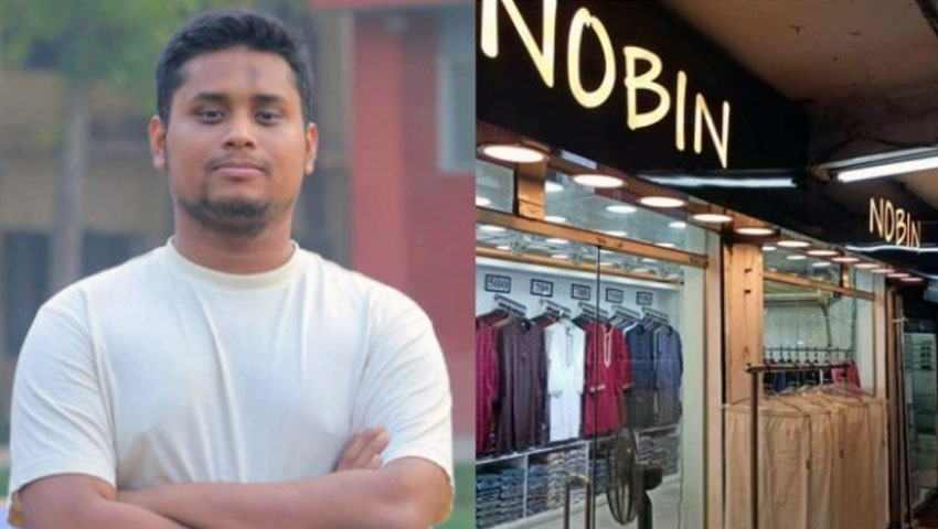 নবীন ফ্যাশন ফের চালু হচ্ছে