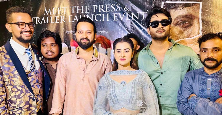 ‘মায়া’ সিনেমার ট্রেলার প্রকাশ, মুক্তি পাবে ঈদে