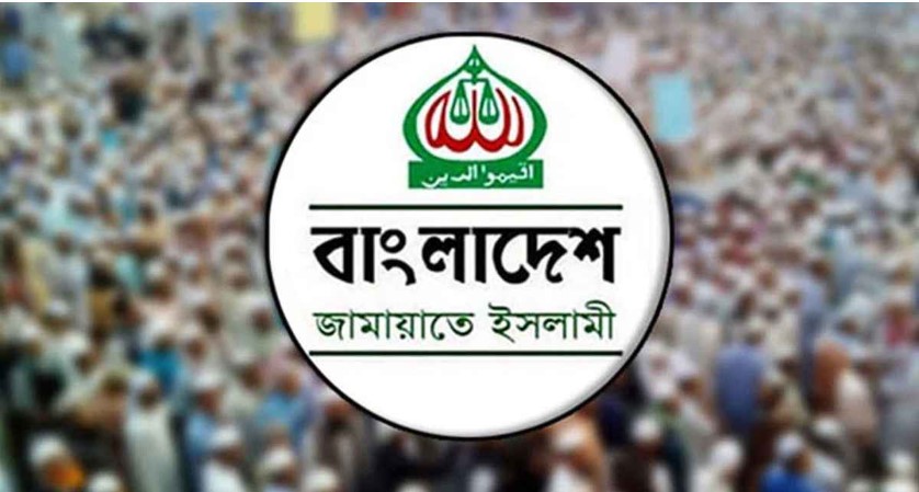 রাজধানীতে হঠাৎ বিক্ষোভ কর্মসূচি ঘোষণা জামায়াতের