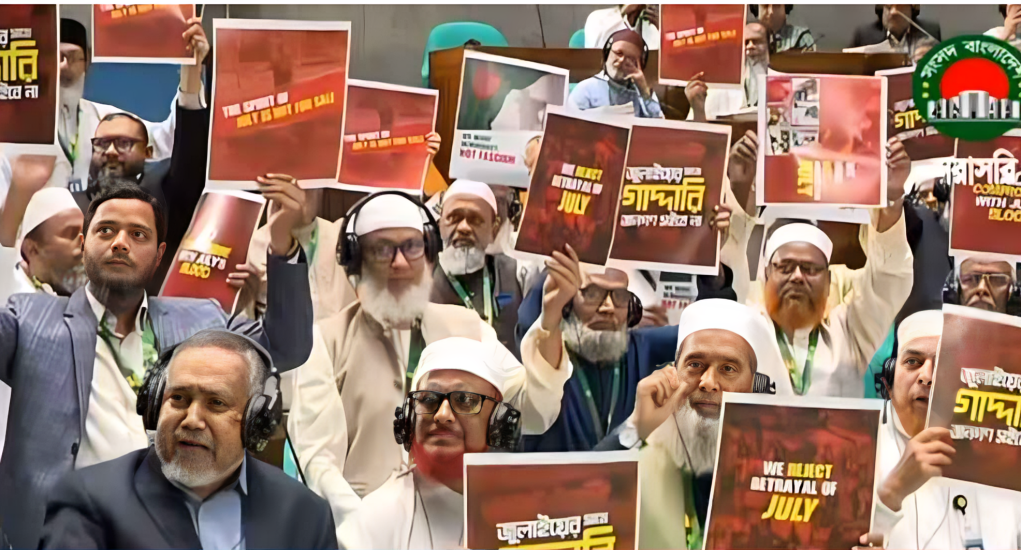 রাষ্ট্রপতির ভাষণের প্রতিবাদে সংসদে ওয়াকআউট, বিরোধী দলের প্রতিবাদী আন্দোলন