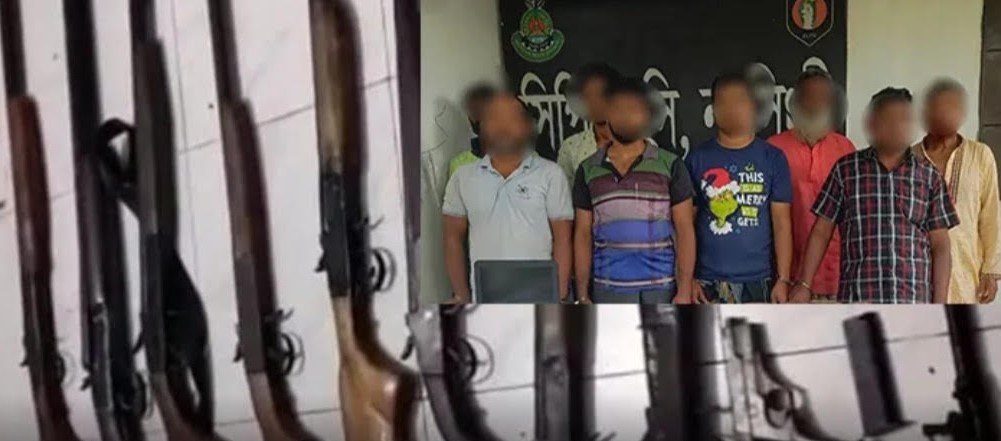 নরসিংদীর রায়পুরায় র‍্যাবের অভিযান, বিপুল পরিমাণ অস্ত্রসহ ৮ সন্ত্রাসী আটক