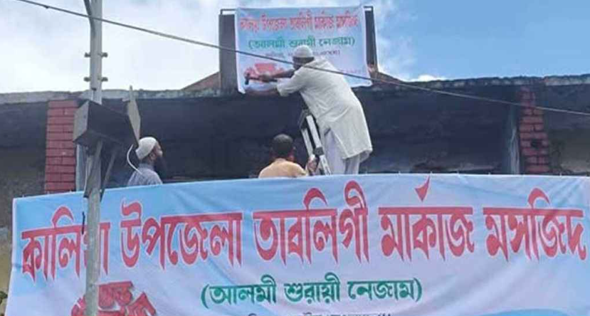 ২০ বছরের পরিত্যক্ত সিনেমা হল এখন মসজিদে রূপান্তর