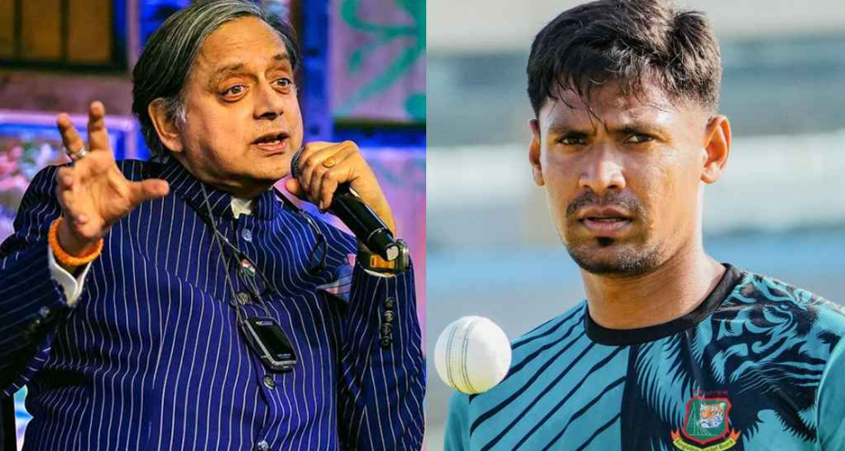 মোস্তাফিজুর রহমানের পাশে দাঁড়ালেন কংগ্রেস নেতা শশী থারুর