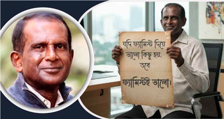 ফেসবুকে ছড়িয়ে পড়া হাসান মাসুদের ছবি নিয়ে যা বললেন অভিনেতা