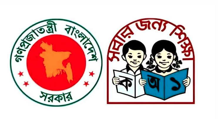প্রাথমিক বিদ্যালয়ের শিক্ষক নিয়োগের মৌখিক পরীক্ষার তারিখ ঘোষণা