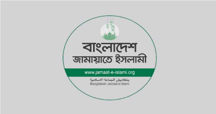 ঢাকায় সমাবেশের ডাক, প্রকাশ্যে আসছেন জামায়াতের নারী কর্মীরা