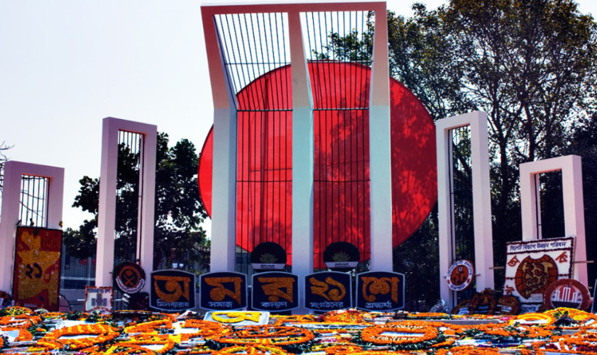 শুরু হলো ভাষার মাস ফেব্রুয়ারি