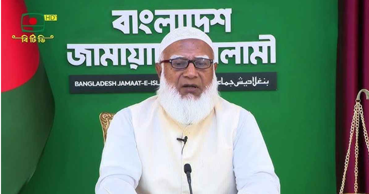 জামায়াত ইতিহাসের দুঃখী দল: ডা. শফিকুর রহমান