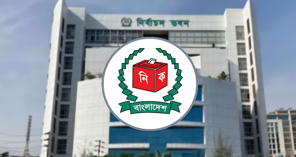 নবনির্বাচিত ২৯৭ জন সংসদ সদস্যের গেজেট প্রকাশ করা হলো।
