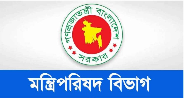 নতুন মন্ত্রিসভার দায়িত্ব বণ্টন, গেজেটে প্রকাশ