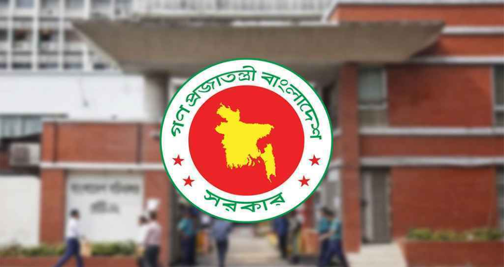 টানা ১০ দিনের ছুটির সুযোগ ঈদুল ফিতরে