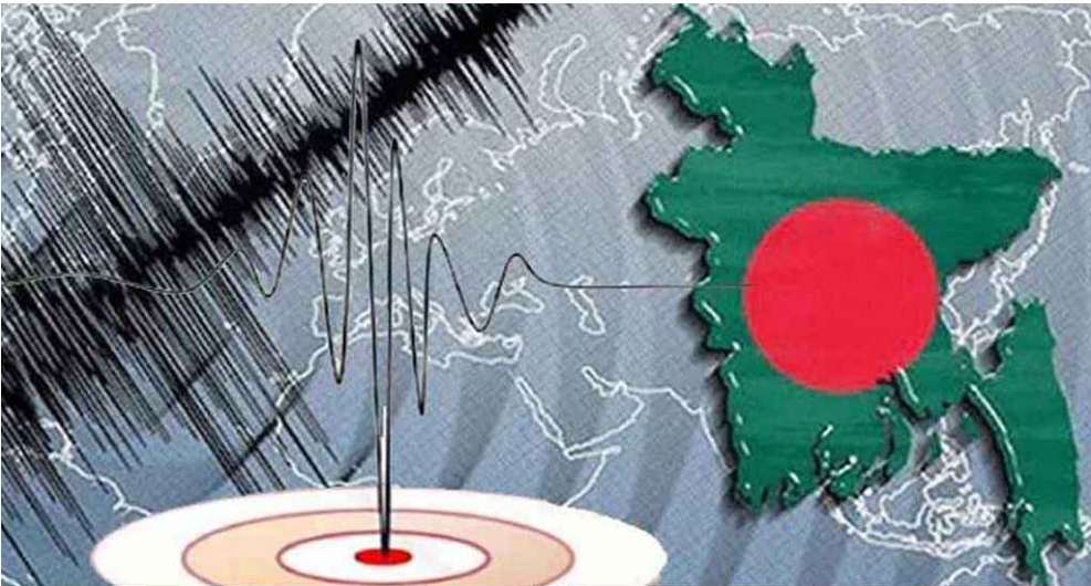 ফেব্রুয়ারিতেই ১০ বার কেঁপেছে বাংলাদেশ, বড় বিপদের সতর্কতা