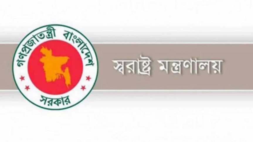 ৬৪ জেলায় পুলিশ সুপার নিয়োগ লটারির মাধ্যমে চূড়ান্ত