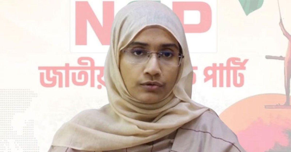 শাপলা না পেলে নির্বাচনে নামবে না এনসিপি: সামান্তা শারমিন